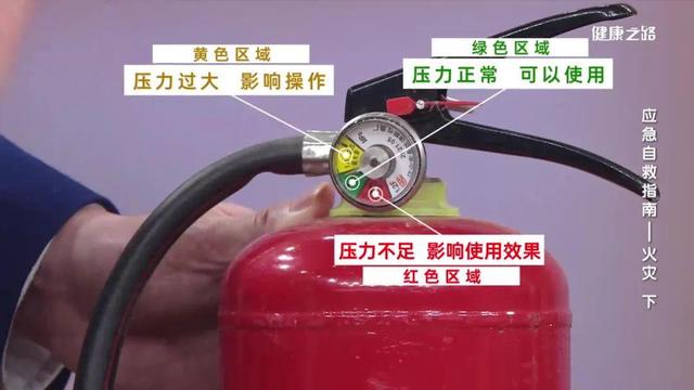 發(fā)生火災時的應(yīng)急處理措施（遇到火災如何逃生）(9)