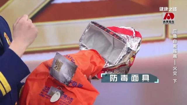 發(fā)生火災時的應(yīng)急處理措施（遇到火災如何逃生）(12)