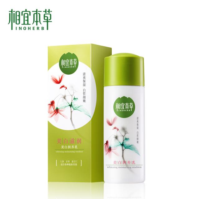 國產(chǎn)化妝品品牌排行榜（口碑最好的國產(chǎn)護(hù)膚品盤點(diǎn)）(3)