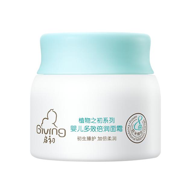 國產(chǎn)化妝品品牌排行榜（口碑最好的國產(chǎn)護(hù)膚品盤點(diǎn)）(10)