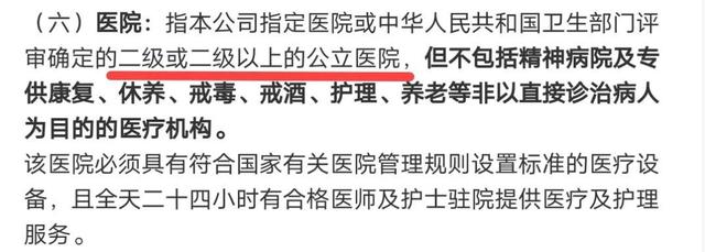 理賠流程分為哪幾個(gè)步驟（保險(xiǎn)快速理賠流程）(1)
