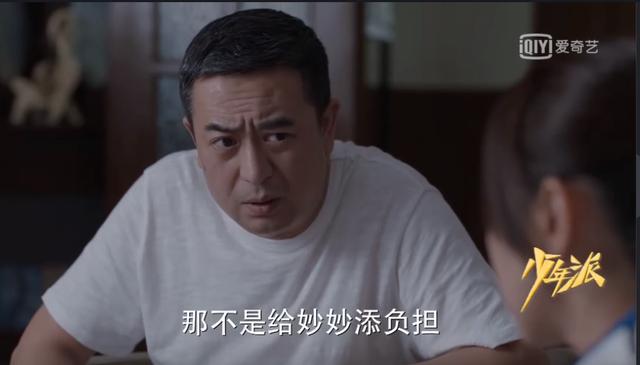 高齡產婦生二胎年齡（高齡產婦要考慮3個因素）(7)