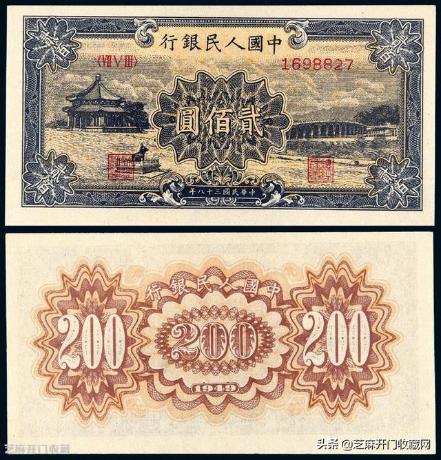 人民幣收藏知識大全（收藏老版人民幣最需要知道的常識有哪些）(3)