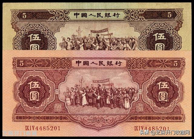 人民幣收藏知識大全（收藏老版人民幣最需要知道的常識有哪些）(4)