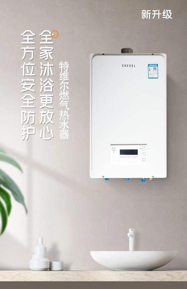 燃氣熱水器哪個品牌好（口碑最好的十大電燃氣熱水器）(3)