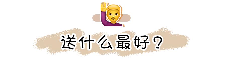 七夕送男朋友啥禮物（七夕男友禮物清單實用高級）(3)