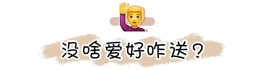 七夕送男朋友啥禮物（七夕男友禮物清單實用高級）(4)