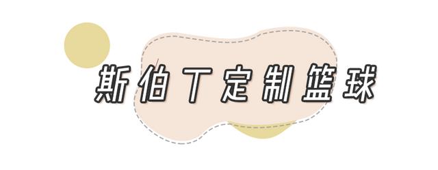 七夕送男朋友啥禮物（七夕男友禮物清單實用高級）(17)