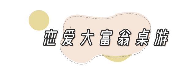 七夕送男朋友啥禮物（七夕男友禮物清單實用高級）(23)