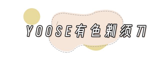 七夕送男朋友啥禮物（七夕男友禮物清單實用高級）(38)