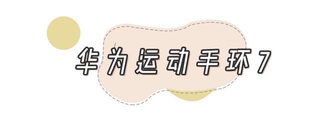 七夕送男朋友啥禮物（七夕男友禮物清單實用高級）(44)