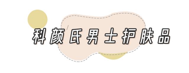 七夕送男朋友啥禮物（七夕男友禮物清單實用高級）(47)
