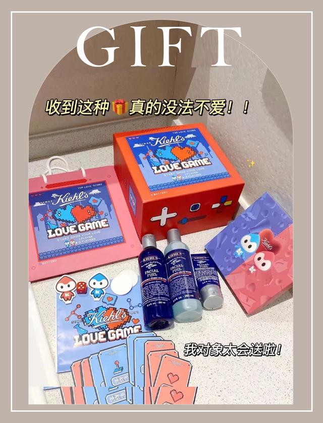 七夕送男朋友啥禮物（七夕男友禮物清單實用高級）(49)