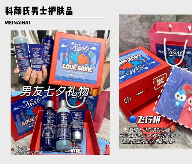 七夕送男朋友啥禮物（七夕男友禮物清單實用高級）(50)