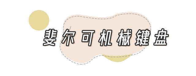 七夕送男朋友啥禮物（七夕男友禮物清單實用高級）(51)
