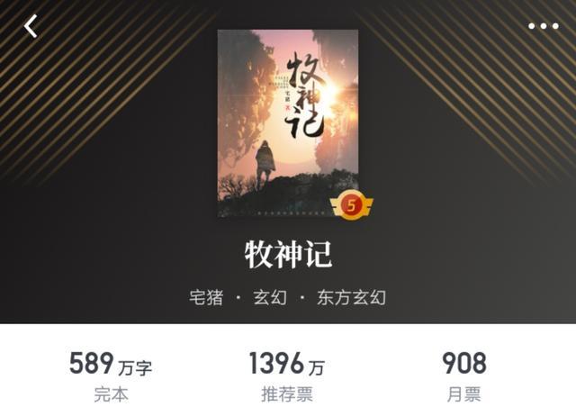 玄幻小說(shuō)排行榜完本書(shū)（八本精品玄幻小說(shuō)推薦）(1)