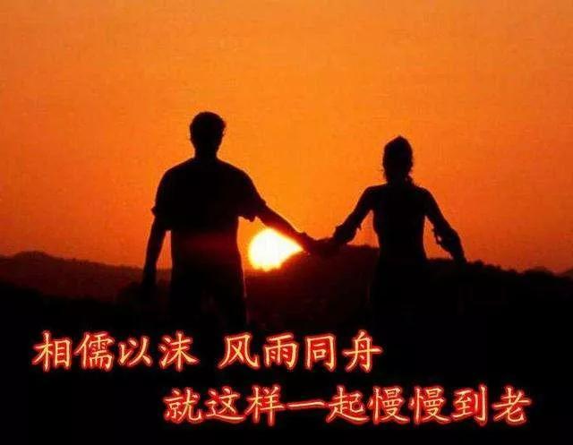 結(jié)婚紀(jì)念日的唯美句子發(fā)朋友圈（結(jié)婚紀(jì)念日發(fā)朋友圈說(shuō)說(shuō)心情）(2)