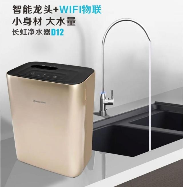 長虹凈水器質(zhì)量怎么樣（長虹凈水器口碑好不好）(2)