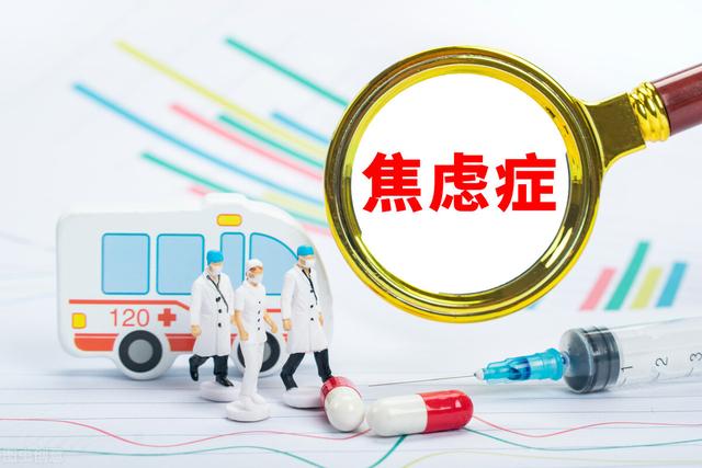 焦慮癥的臨床表現(xiàn)有哪些（焦慮癥的幾個(gè)常見類型和癥狀表現(xiàn)）(2)