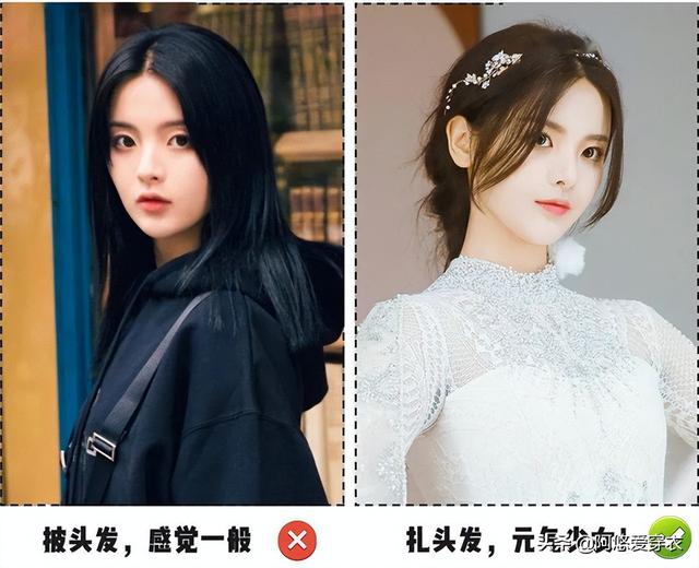 頭發(fā)怎么扎好看又簡(jiǎn)單（今夏流行這3種扎發(fā)）(2)