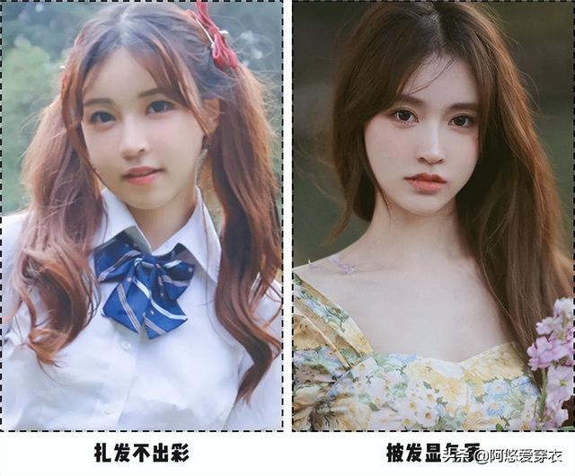 頭發(fā)怎么扎好看又簡(jiǎn)單（今夏流行這3種扎發(fā)）(4)