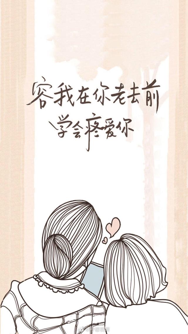 感恩母親節(jié)話語（母親節(jié)祝福語簡(jiǎn)短感恩）(1)