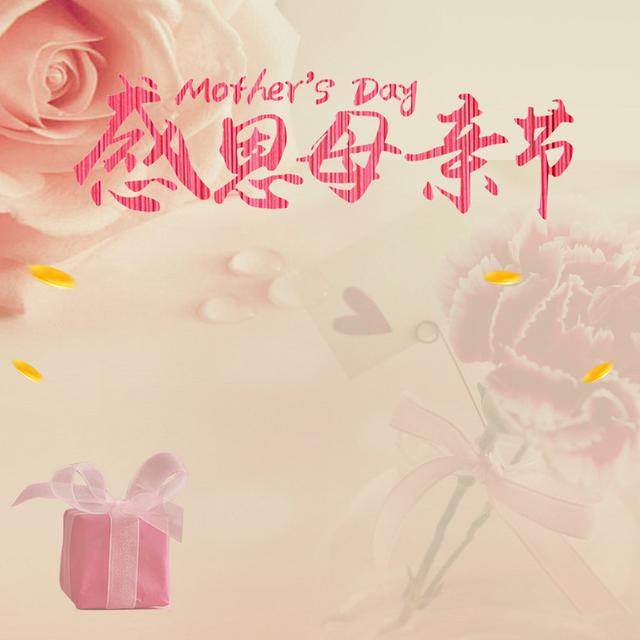 感恩母親節(jié)話語（母親節(jié)祝福語簡(jiǎn)短感恩）(3)