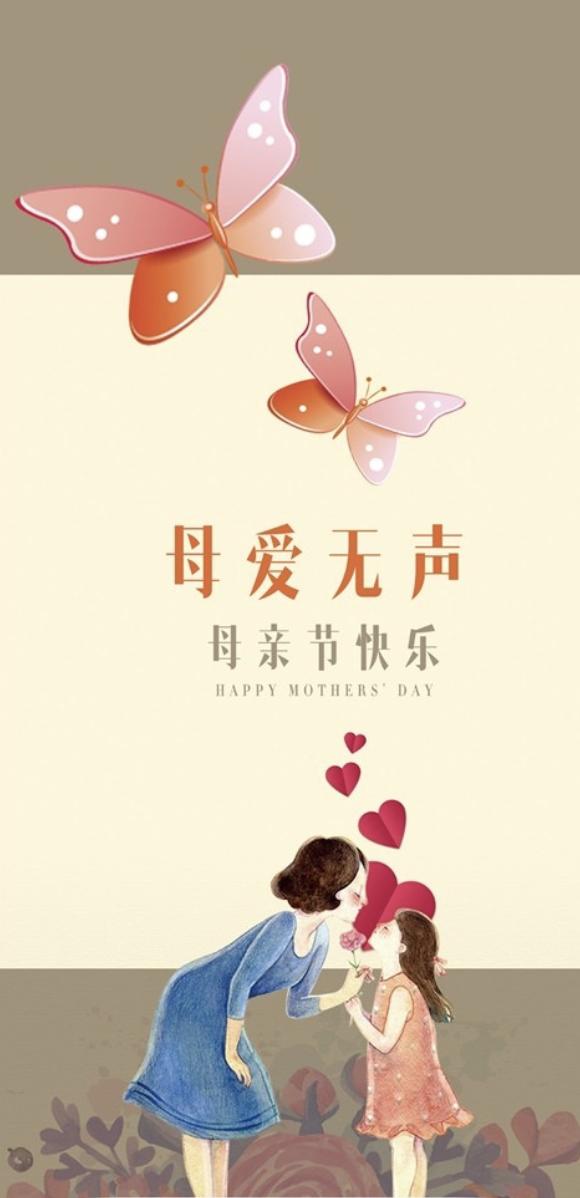 感恩母親節(jié)話語（母親節(jié)祝福語簡(jiǎn)短感恩）(8)