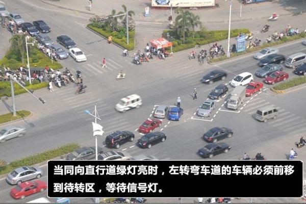 交通標(biāo)志標(biāo)線大全圖片（5分鐘學(xué)會從此不違章）(11)