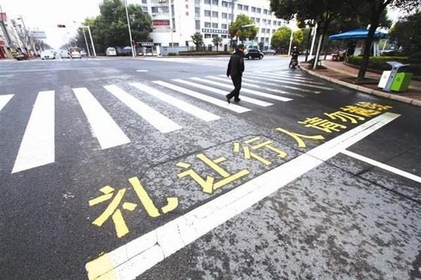 交通標(biāo)志標(biāo)線大全圖片（5分鐘學(xué)會從此不違章）(15)