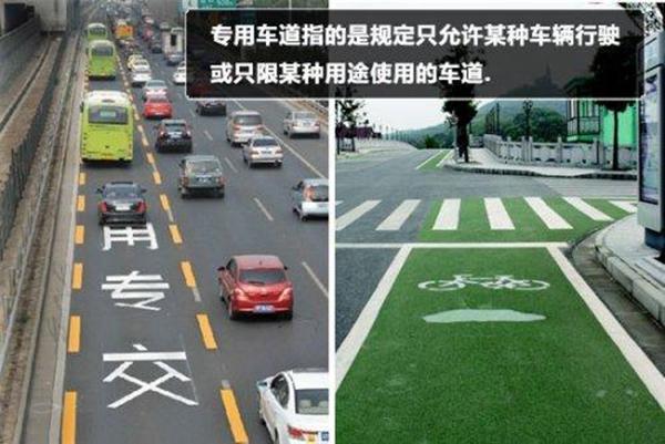 交通標(biāo)志標(biāo)線大全圖片（5分鐘學(xué)會從此不違章）(22)