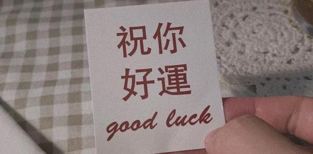 迎接新年適合發(fā)朋友圈的句子（開(kāi)開(kāi)心心過(guò)新年好句）(1)