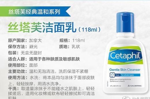 什么牌子的男士洗面奶好（哪一款男士洗面奶最好用）(8)
