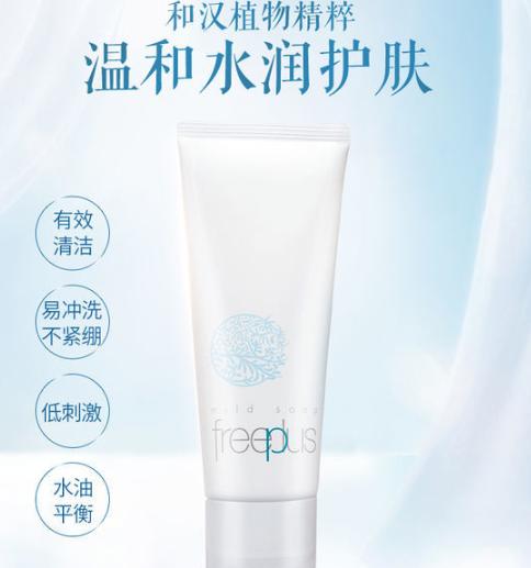 什么牌子的男士洗面奶好（哪一款男士洗面奶最好用）(9)