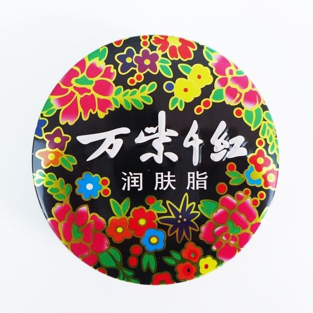 中國十大品牌化妝品（口碑最好的國產(chǎn)護(hù)膚品清單）(6)