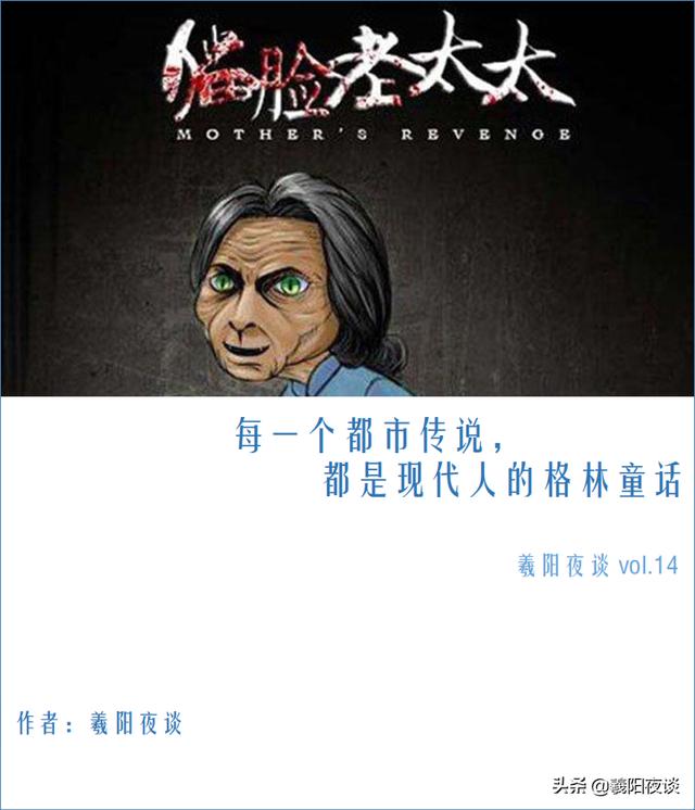 貓臉老太太照片（貓臉老太太的真實(shí)故事）(1)