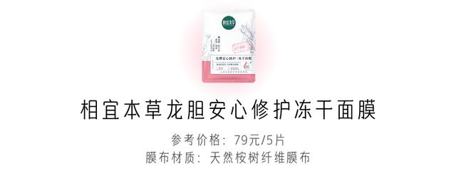 最好的補(bǔ)水面膜有哪些（真人實(shí)測告訴你答案）(2)