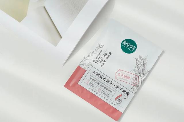 最好的補(bǔ)水面膜有哪些（真人實(shí)測告訴你答案）(3)