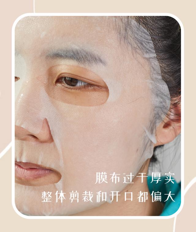 最好的補(bǔ)水面膜有哪些（真人實(shí)測告訴你答案）(6)
