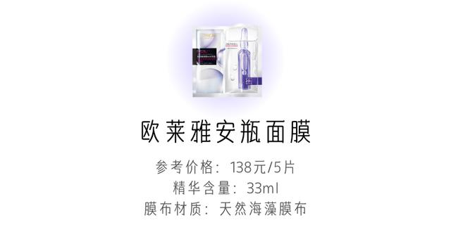 最好的補(bǔ)水面膜有哪些（真人實(shí)測告訴你答案）(8)