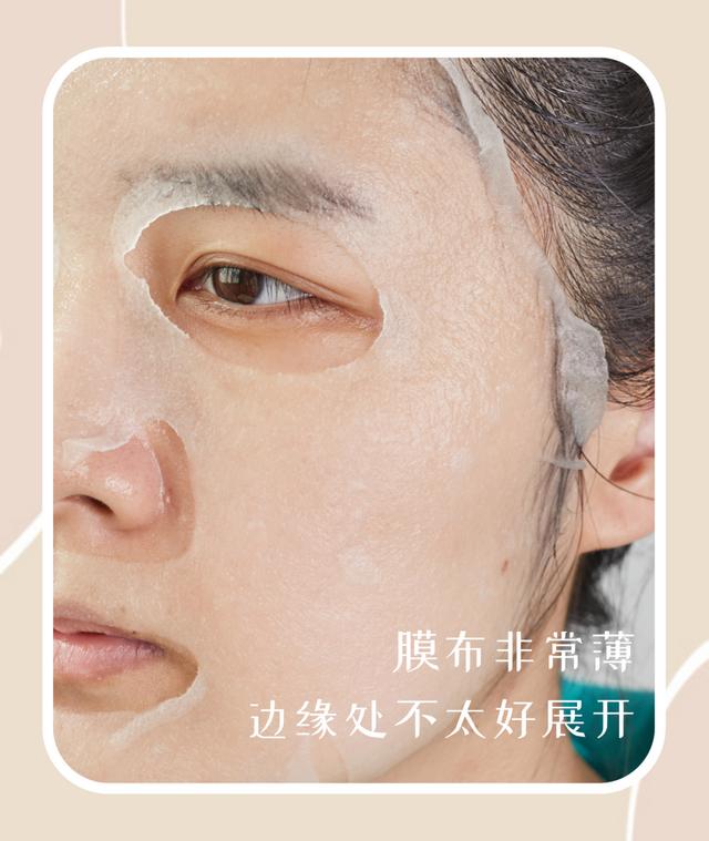 最好的補(bǔ)水面膜有哪些（真人實(shí)測告訴你答案）(12)