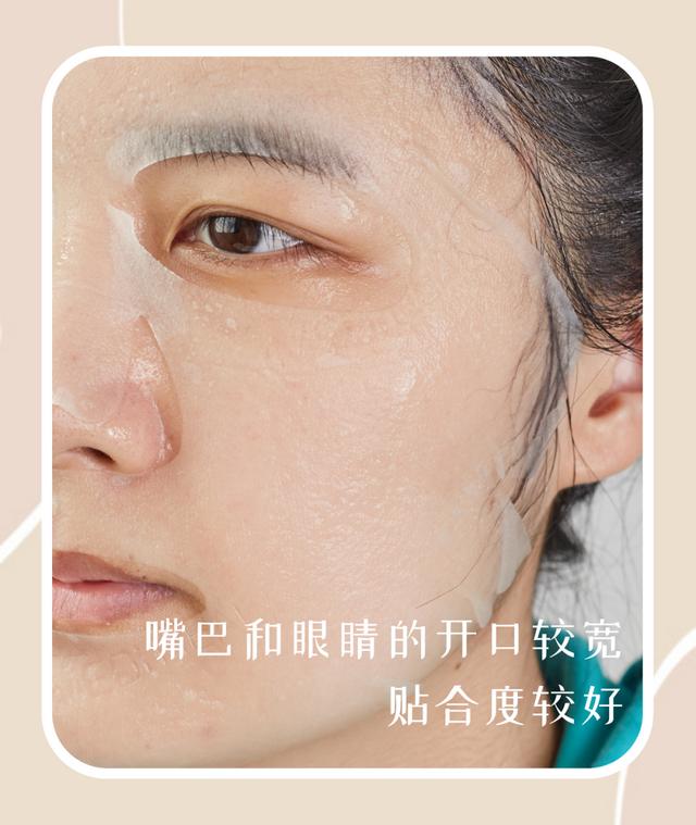最好的補(bǔ)水面膜有哪些（真人實(shí)測告訴你答案）(17)