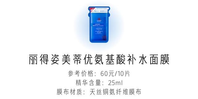 最好的補(bǔ)水面膜有哪些（真人實(shí)測告訴你答案）(19)