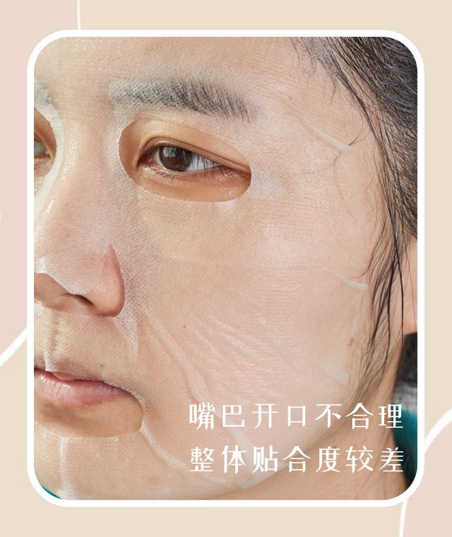最好的補(bǔ)水面膜有哪些（真人實(shí)測告訴你答案）(22)