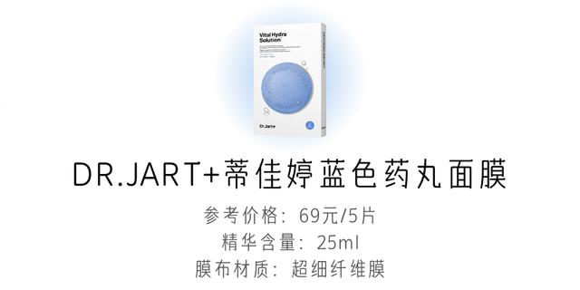 最好的補(bǔ)水面膜有哪些（真人實(shí)測告訴你答案）(24)