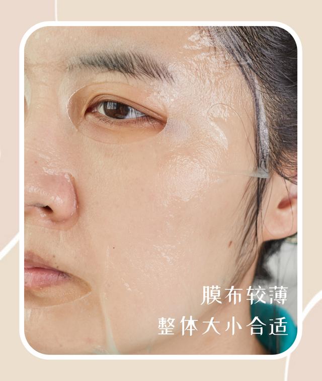 最好的補(bǔ)水面膜有哪些（真人實(shí)測告訴你答案）(27)