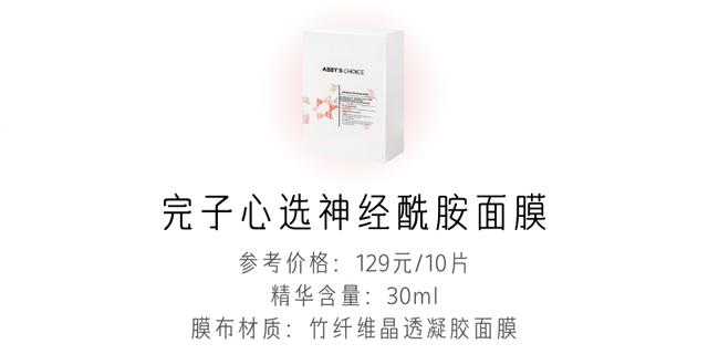 最好的補(bǔ)水面膜有哪些（真人實(shí)測告訴你答案）(29)