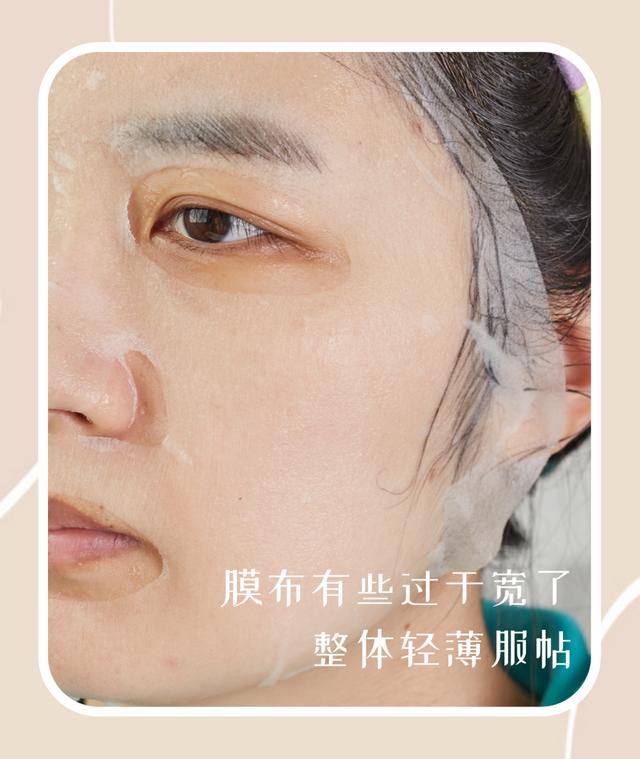 最好的補(bǔ)水面膜有哪些（真人實(shí)測告訴你答案）(32)