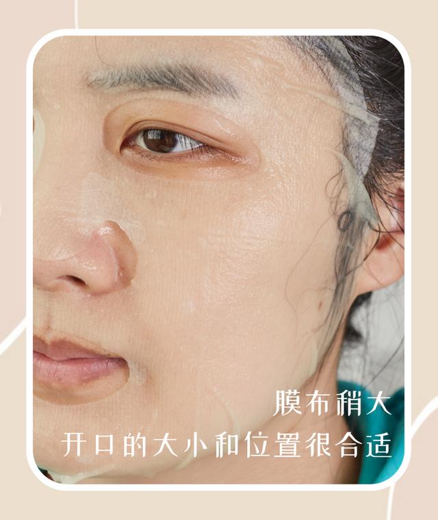 最好的補(bǔ)水面膜有哪些（真人實(shí)測告訴你答案）(37)