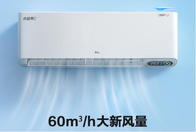 現(xiàn)在空調(diào)買什么牌子的好（新風(fēng)空調(diào)選購攻略）(4)